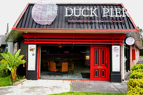 Duck Pier 